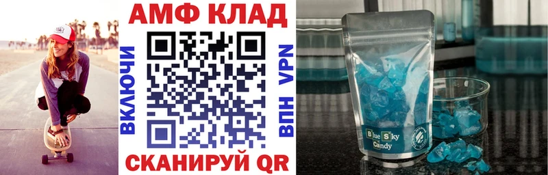 Амфетамин Розовый  купить   Сафоново 
