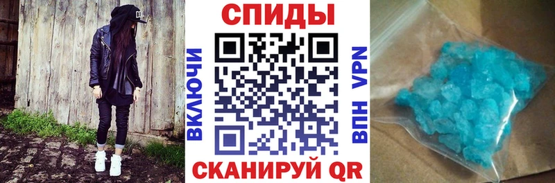 Амфетамин 98% Сафоново