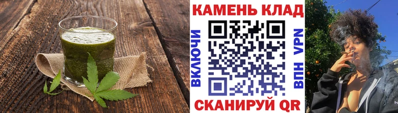 Печенье с ТГК конопля  Сафоново 