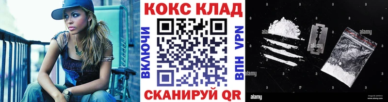 цены   Сафоново  Cocaine 97% 