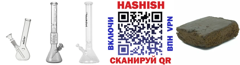 где купить Сафоново ГАШ VHQ