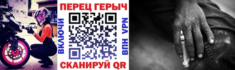 Героин белый  Сафоново 