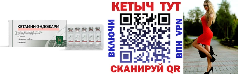 купить наркотики сайты  гидра онион  КЕТАМИН ketamine  Сафоново 