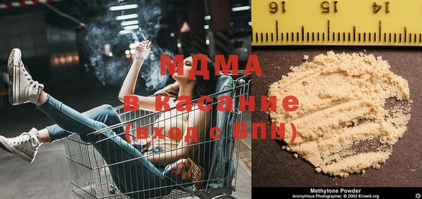 хмурый Осинники