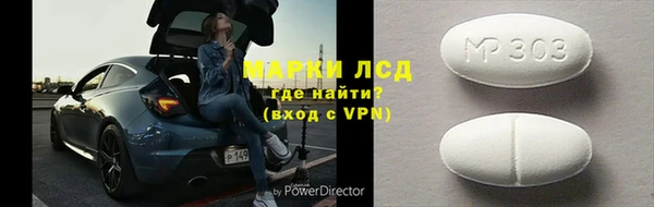 хмурый Осинники