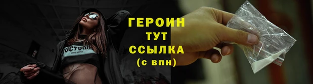 хмурый Осинники