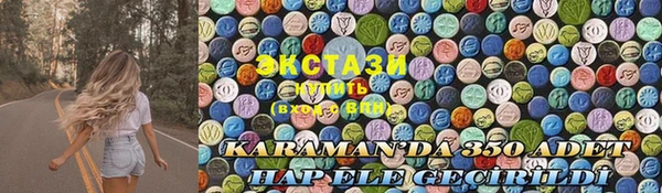 твердый Осташков