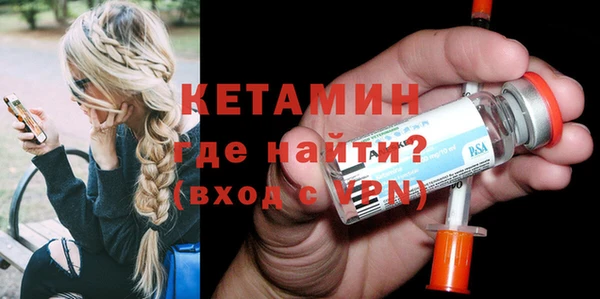 хмурый Осинники