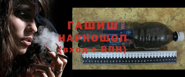 хмурый Осинники