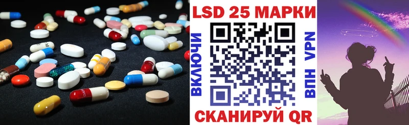 LSD-25 экстази ecstasy  даркнет сайт  Сафоново 