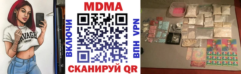 МДМА crystal  площадка состав  Сафоново 