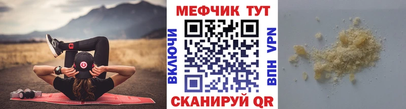 хочу   Сафоново  МЯУ-МЯУ мука 