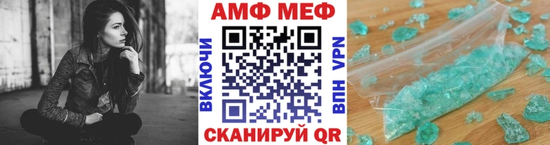 Метамфетамин витя ссылка на мегу сайт Сафоново