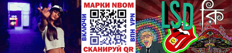 Наркотические марки 1,5мг Сафоново