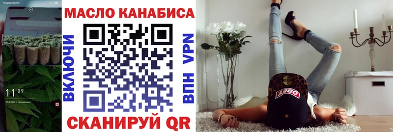 МЕГА Сафоново площадка Telegram ТГК концентрат