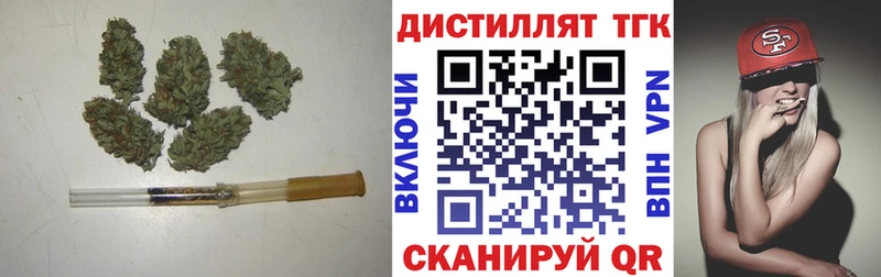 Дистиллят ТГК концентрат Сафоново