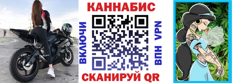 ОМГ ОМГ ONION  как найти закладки  Сафоново  Каннабис конопля 